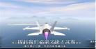 gta5飞行学校任务跳过？gta5飞行技能怎么刷