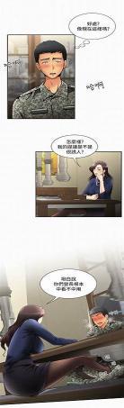 韩漫报告夫人完整？报告夫人漫画全集阅读下拉式