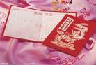 最新结婚证图片