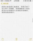 谈恋爱骑驴找马的表现女？男朋友骑驴找马的表现