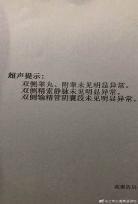 黑店百地的辅助没蓝照片虎牙_黑店百地妹狗照片