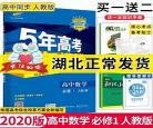 五年高考三年模拟表情包图片