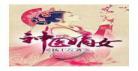 将门嫡女千山茶客百度云小说：将门嫡女完结千山茶客