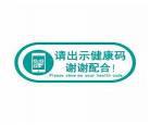 学校指示牌怎么画