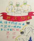疫情北京孩子能下楼玩儿吗