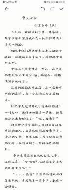 许你万丈光芒好莫凌天后续类_许你万丈光芒好续写莫凌天