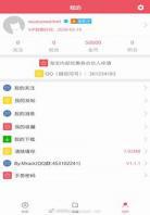 熊猫社区破解版v112快猫美 熊猫社区蓝奏云破解版