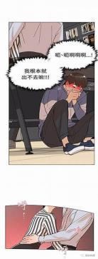 漫画教授免费双重生活全集 韩国漫画女教授